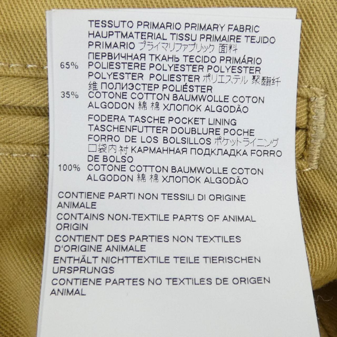 マルニ MARNI PUMU0146A0 S53292 ショートパンツ