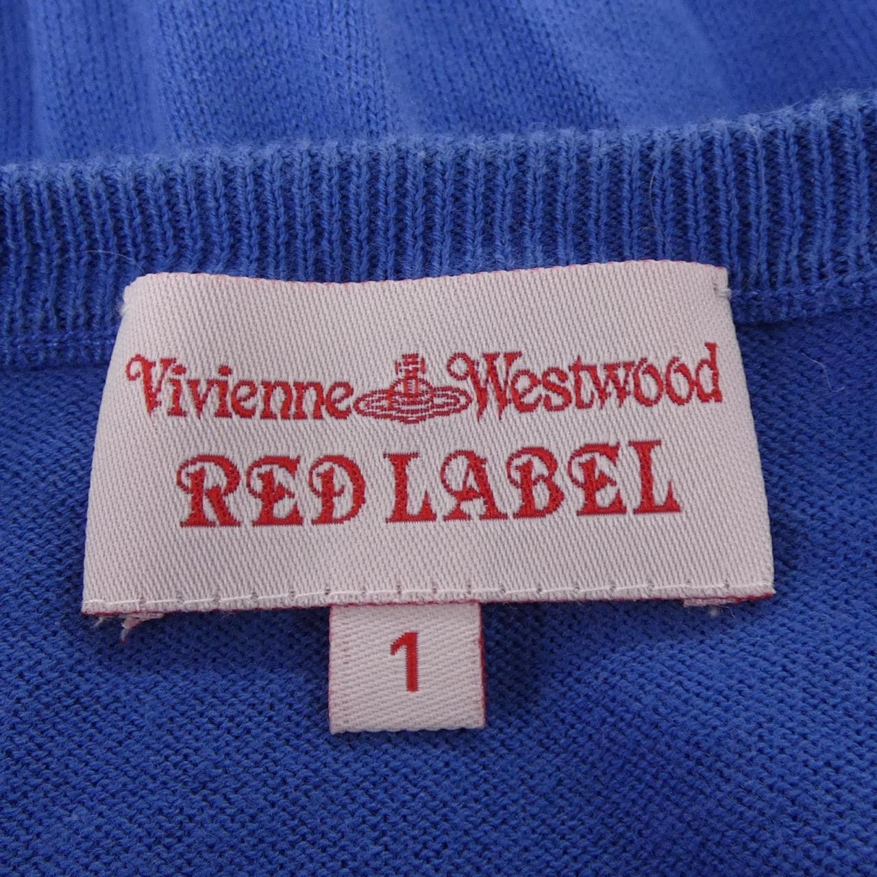 ヴィヴィアンウエストウッドレッド Vivienne Westwood RED LABEL カーディガン