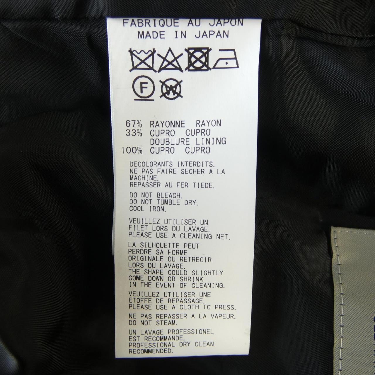 ヨウジヤマモト YOHJI YAMAMOTO FX-J14-203 ジャケット