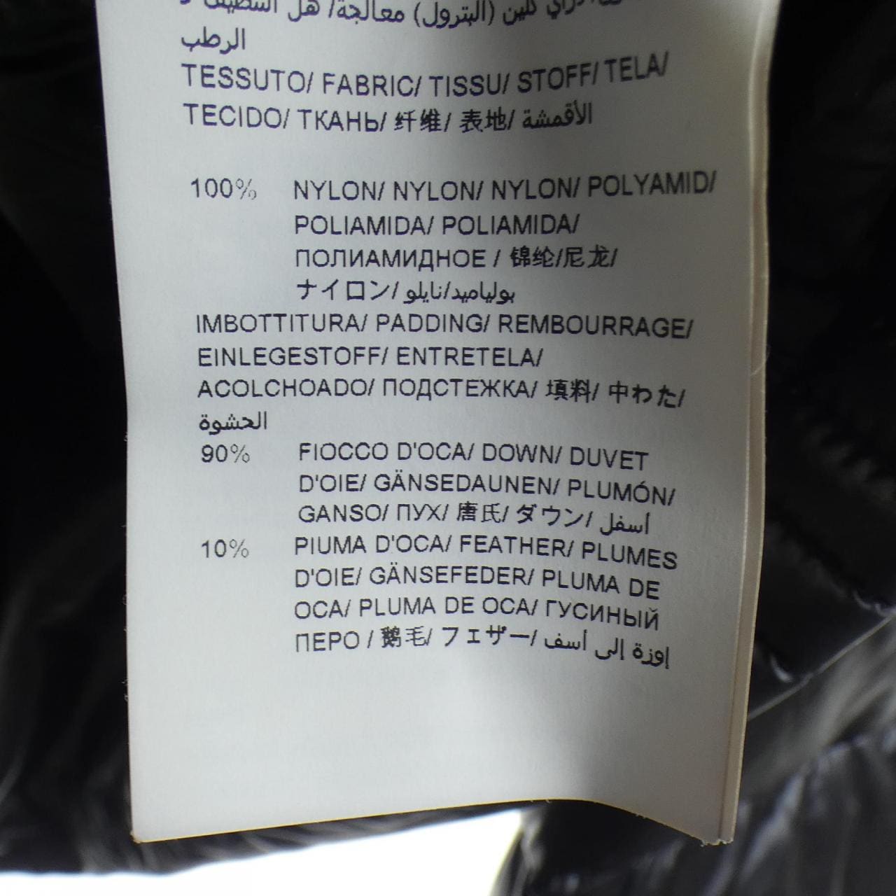 タトラス TATRAS MTAT20A4562-D ダウンジャケット