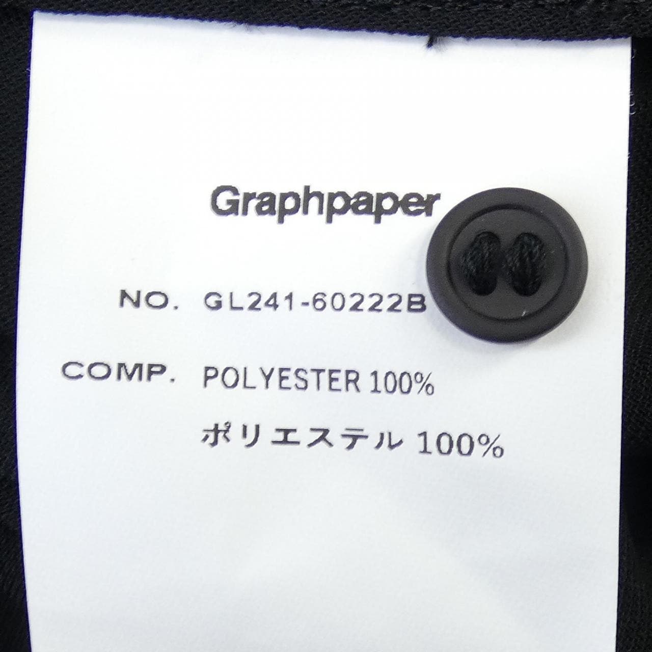 グラフペーパー Graphpaper GL241-60222B ワンピース