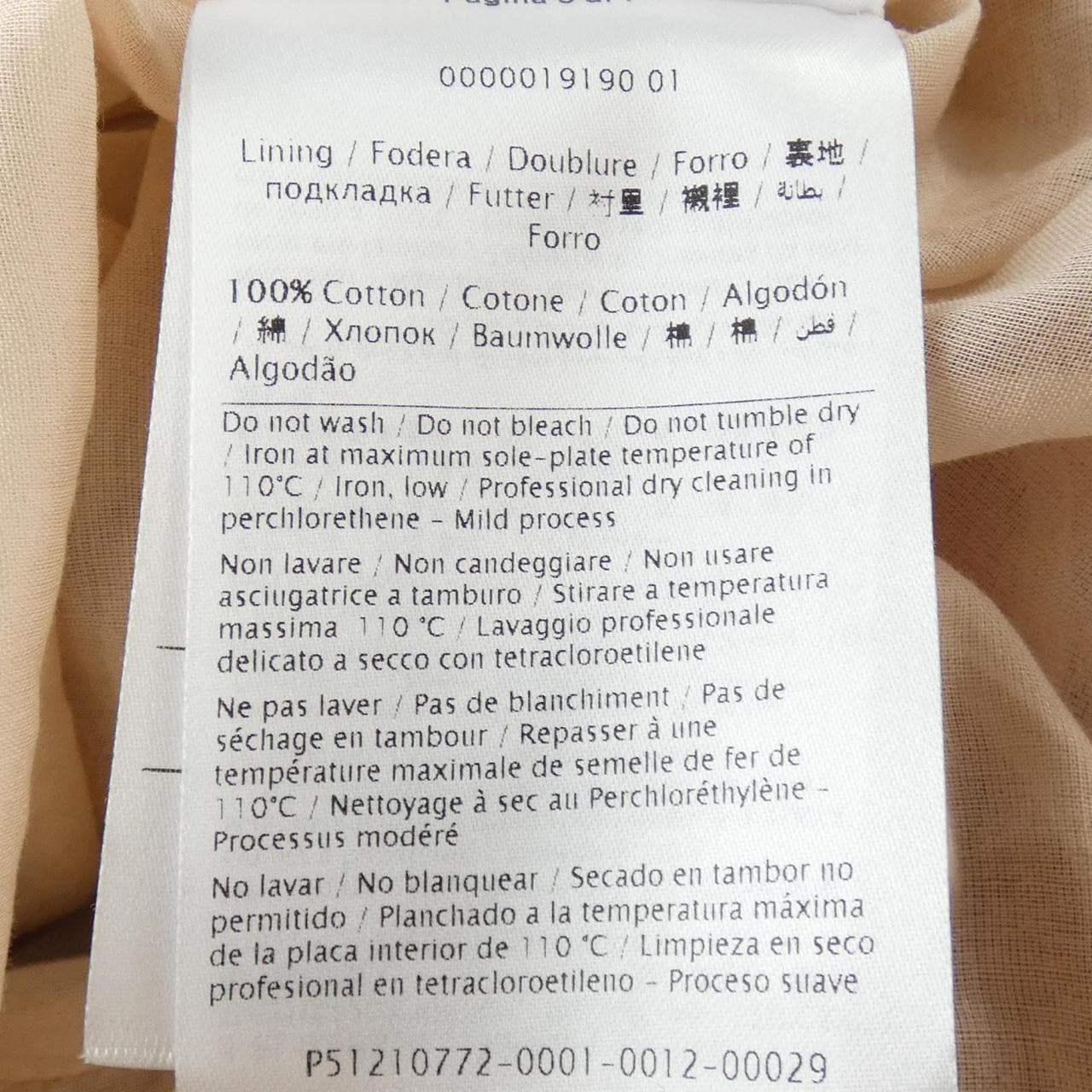 ヴァレンティノ VALENTINO ワンピース