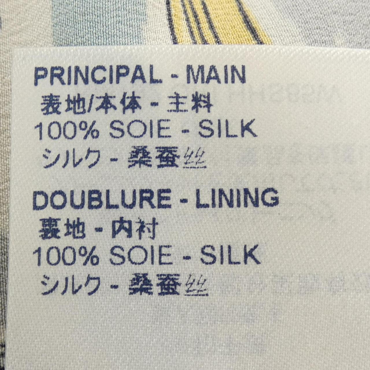 ルイヴィトン LOUIS VUITTON フーデッドパジャマシャツ HHS85WORI シャツ