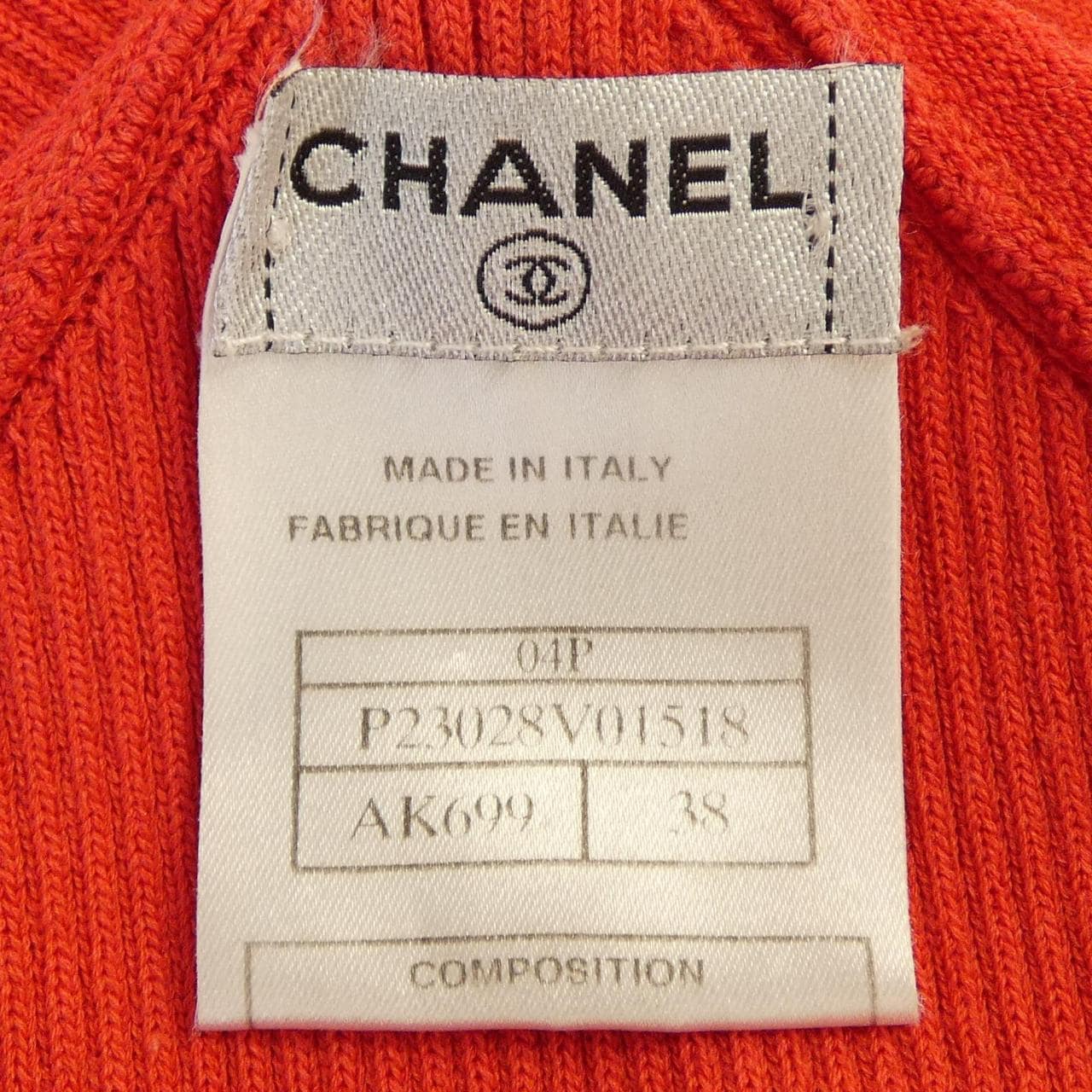 【ヴィンテージ】シャネル CHANEL P23028V01518 04P ワンピース