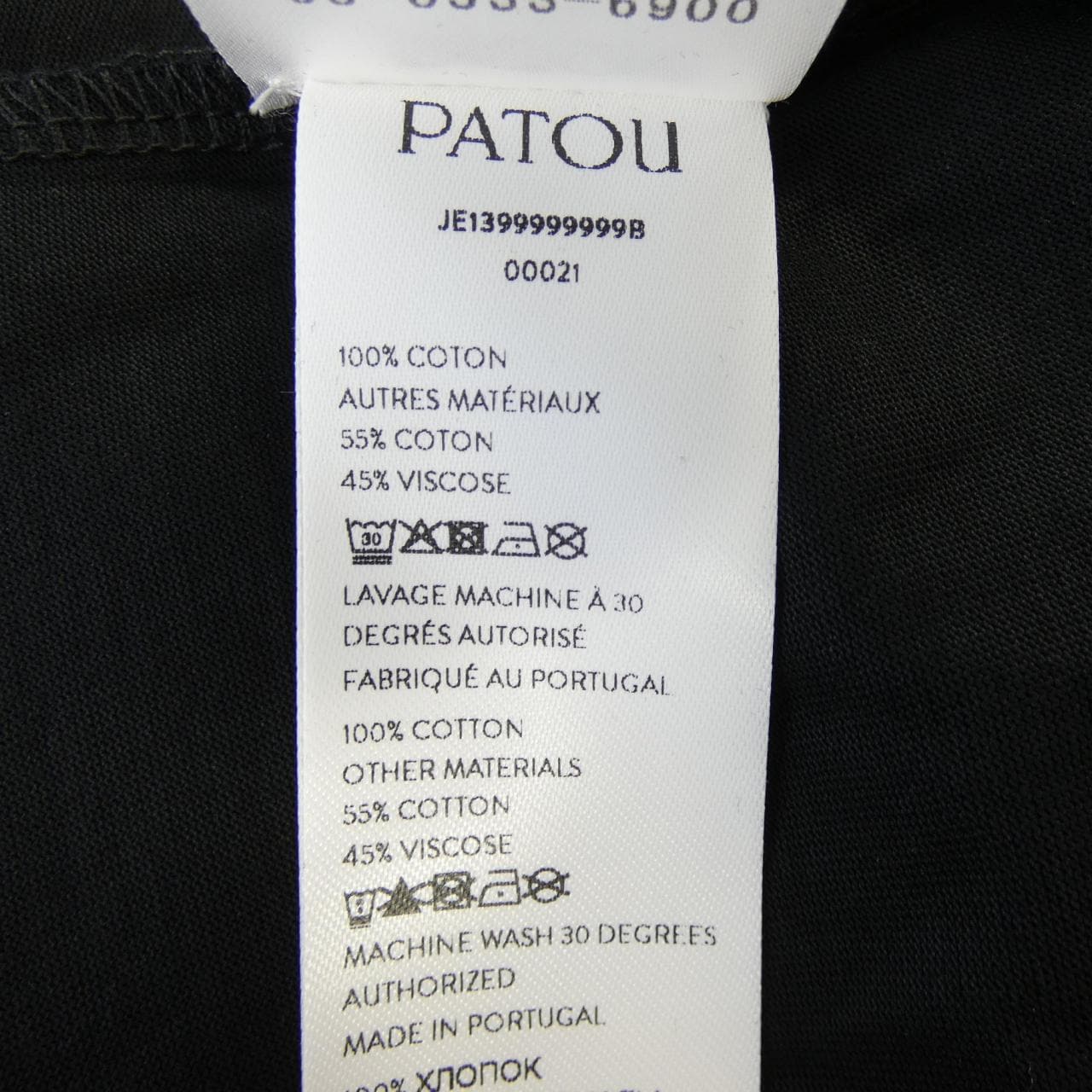 パトゥ PATOU 25S-JE139-9999 トップス