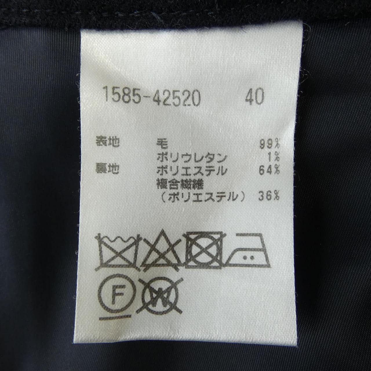 オースチンリード AUSTIN REED 1585-42520 パンツ
