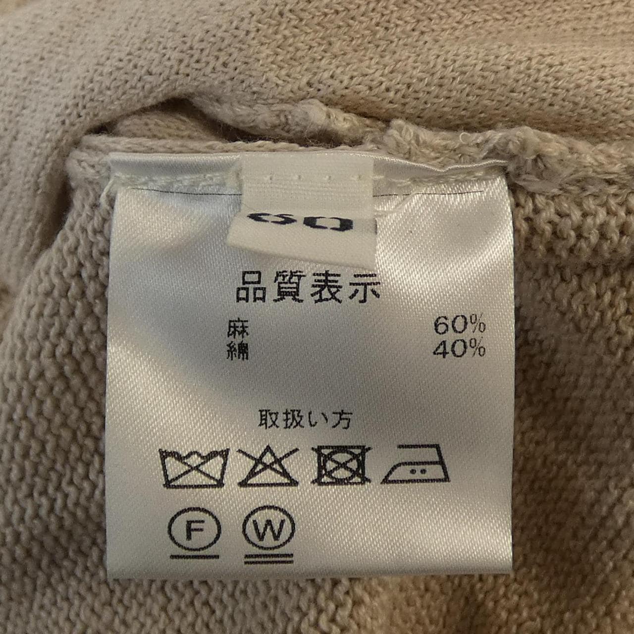 クルチアーニ Cruciani ジャケット