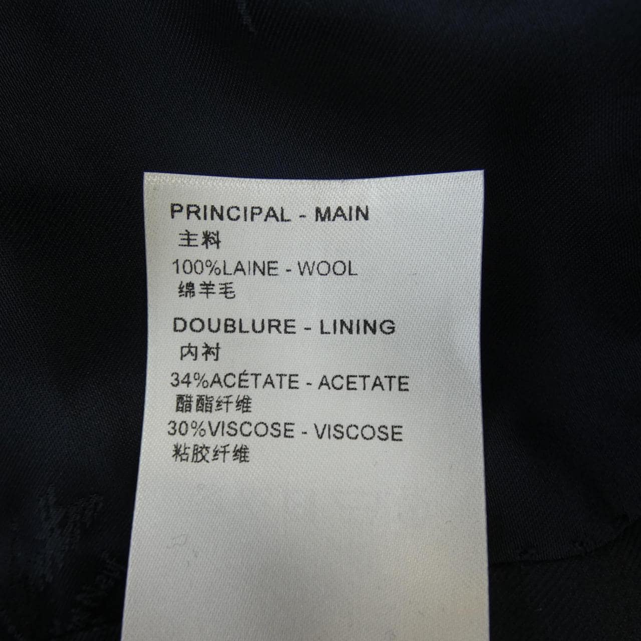 ルイヴィトン LOUIS VUITTON ジャケット