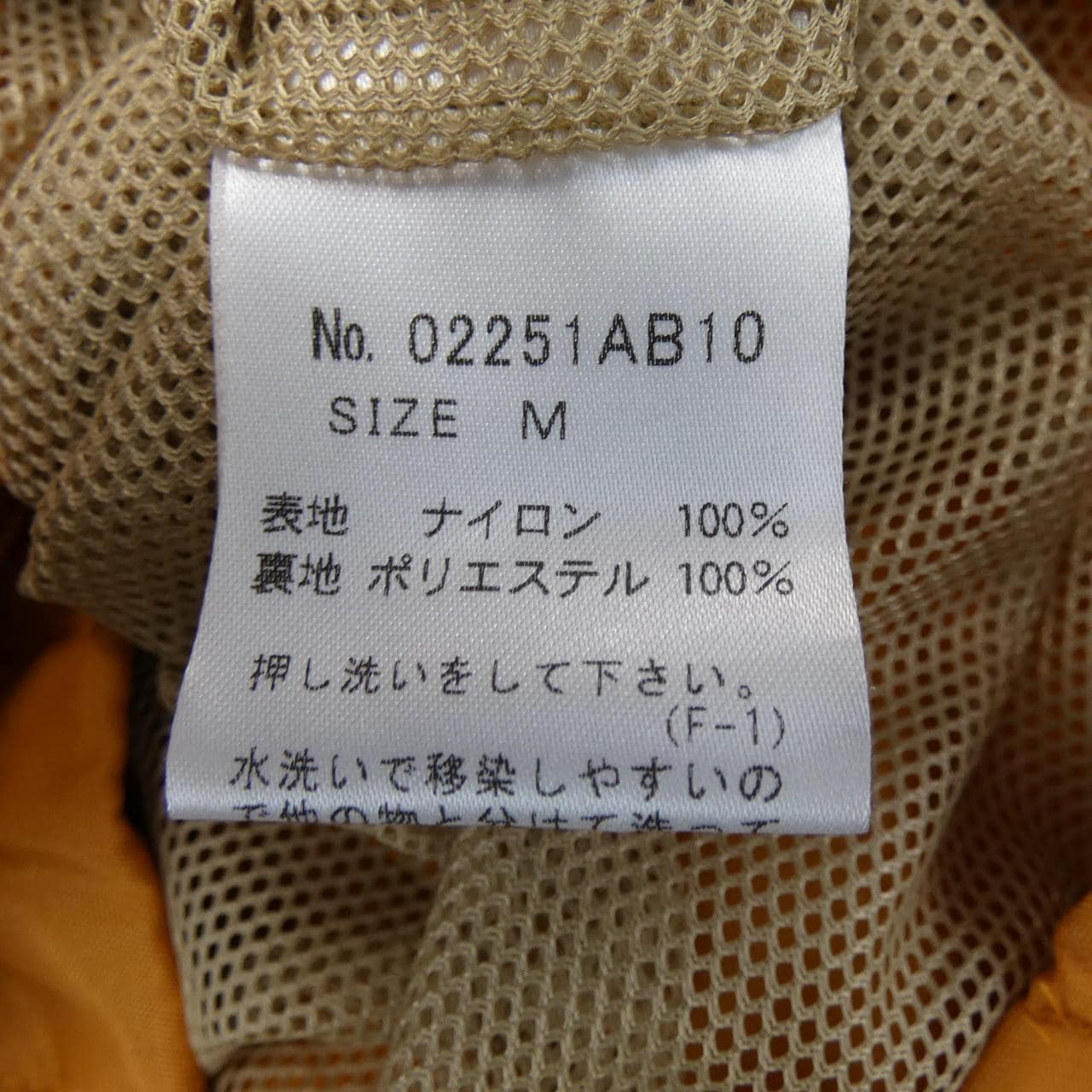 ヒステリックグラマー HYSTERIC GLAMOUR 02251AB10 ジャケット