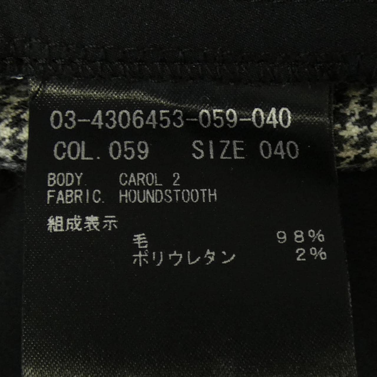 セオリーリュクス Theory luxe 03-4306453 パンツ