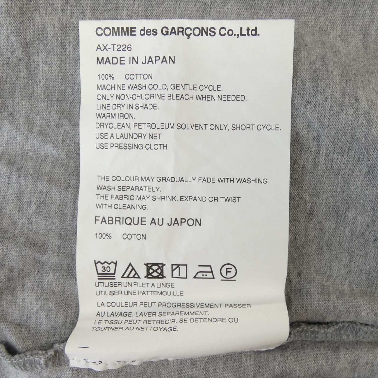 プレイコムデギャルソン PLAY COMME des GARCONS AX-T226 Tシャツ