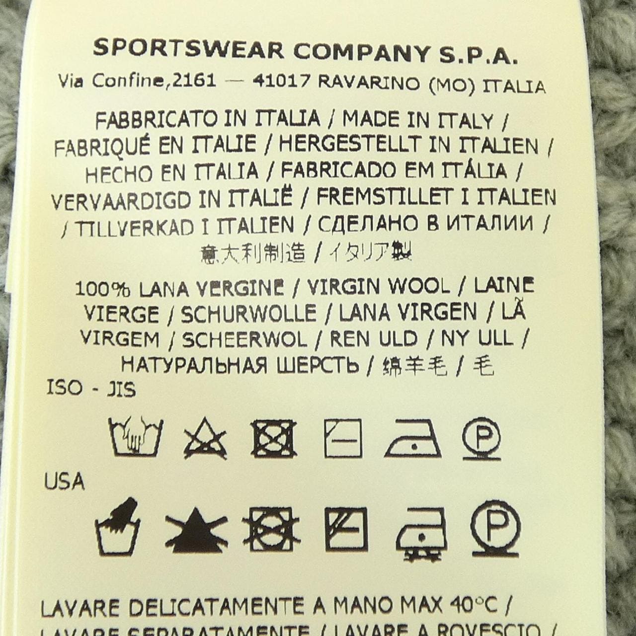 ストーンアイランド STONE ISLAND 7915568T1 ニット