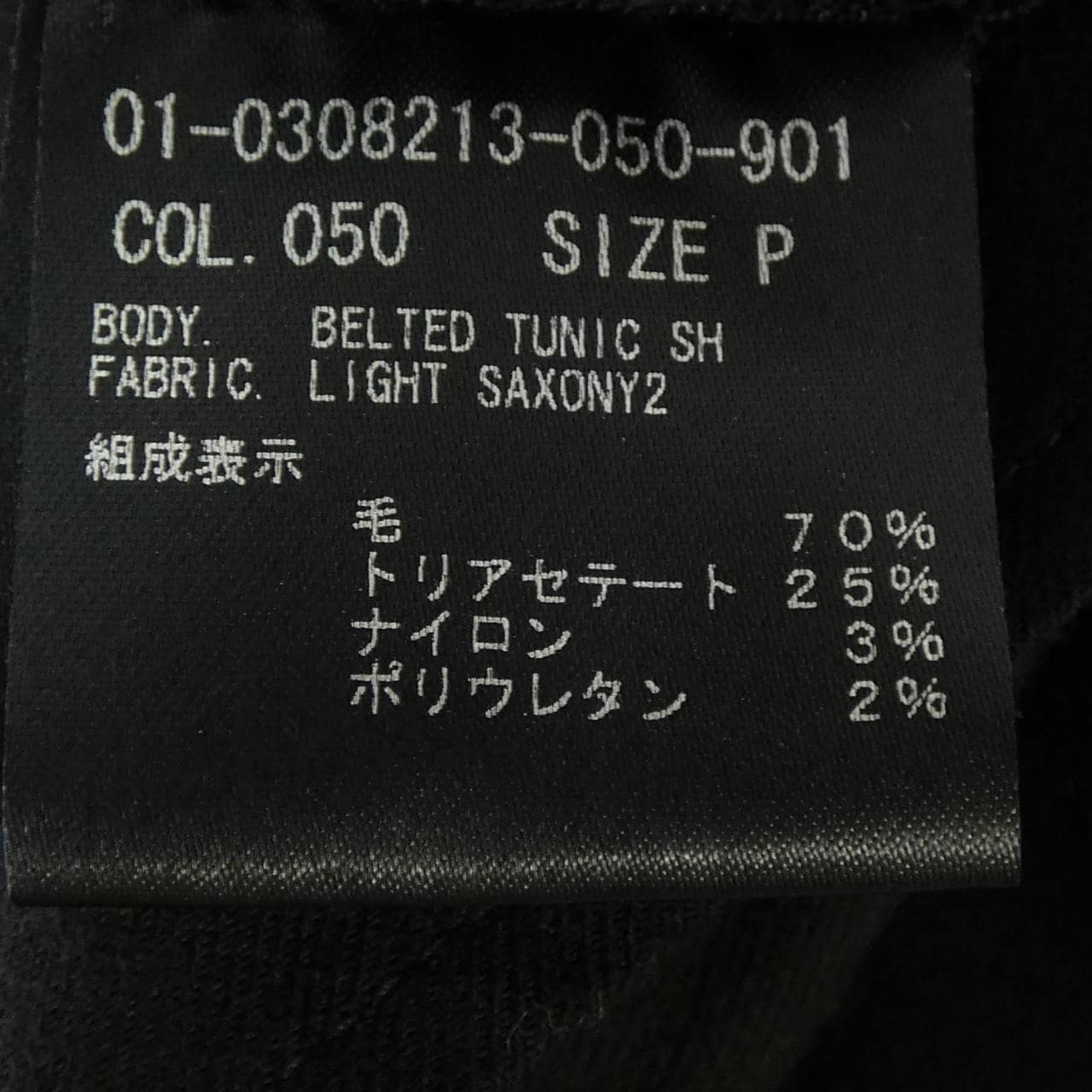 セオリー theory 01-0308213 シャツ