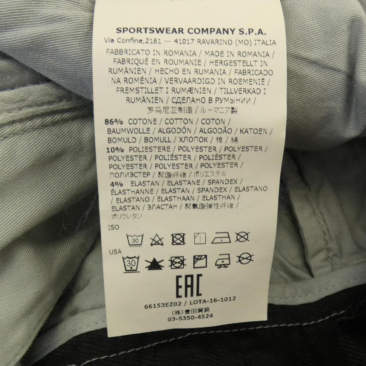 ストーンアイランド STONE ISLAND 66153EZ02 パンツ