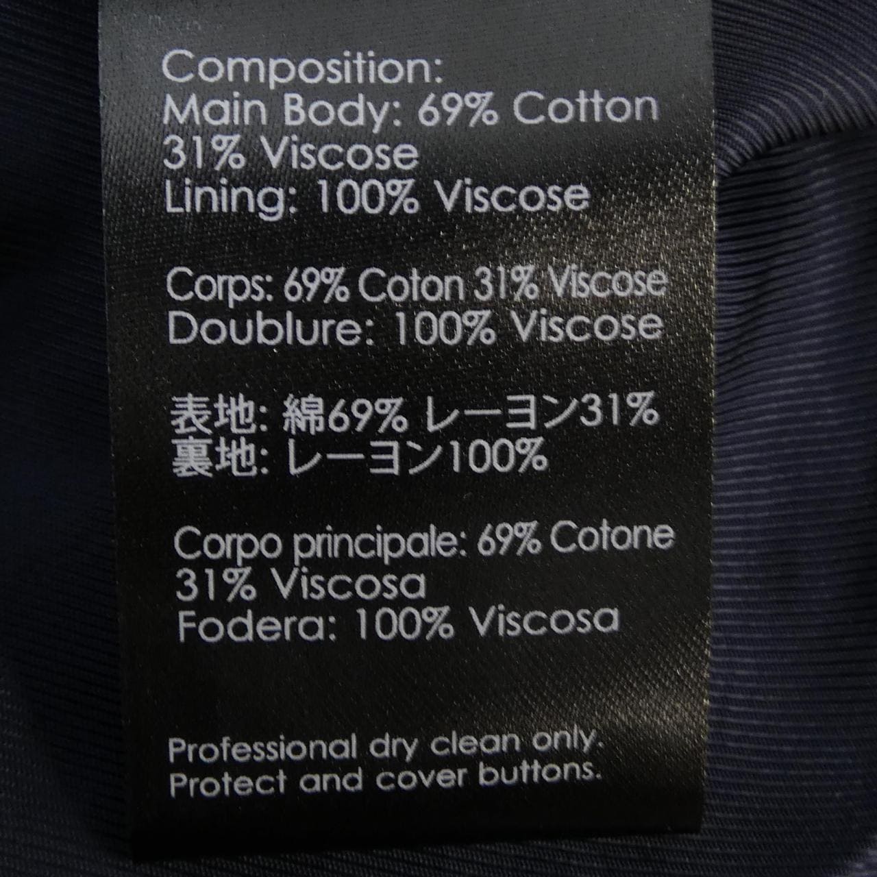 スリーワンフィリップリム 3.1 Phillip Lim ジャケット