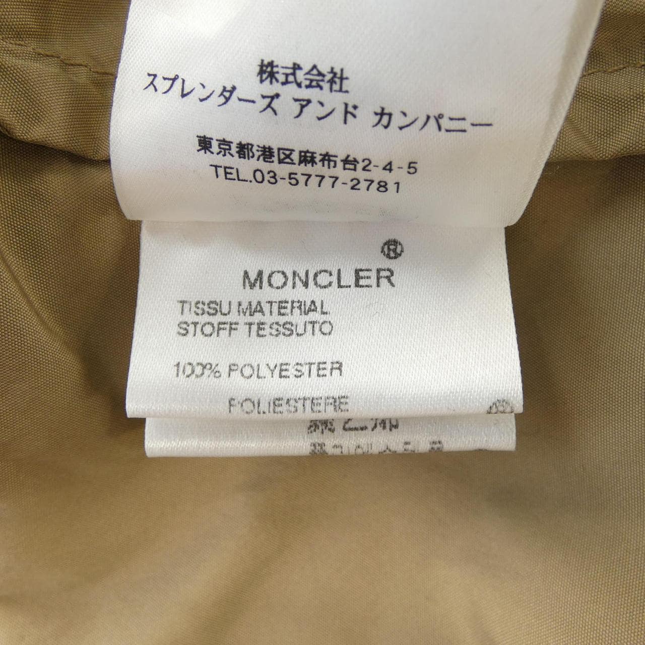 MONCLER moncler coat