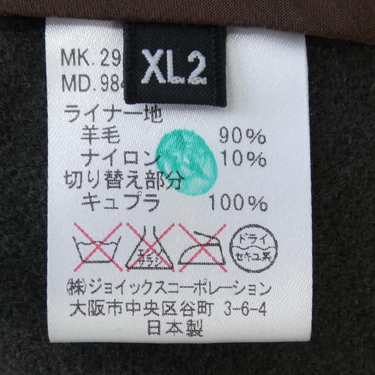 ポールスミス Paul Smith トレンチコート