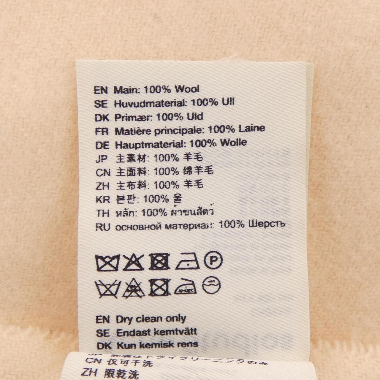 アクネストゥディオズ ACNE STUDIOS MUFFLER