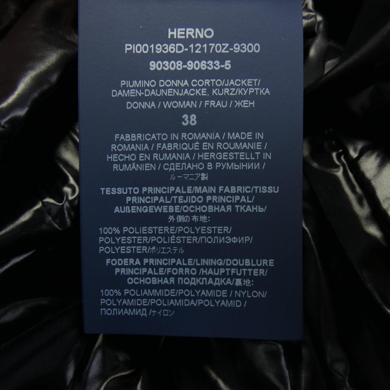 ヘルノ Herno PI001936D 12170Z ダウンジャケット