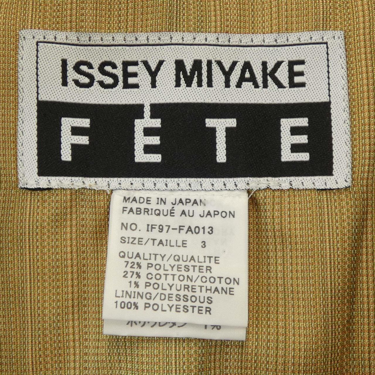 ISSEY MIYAKE coat