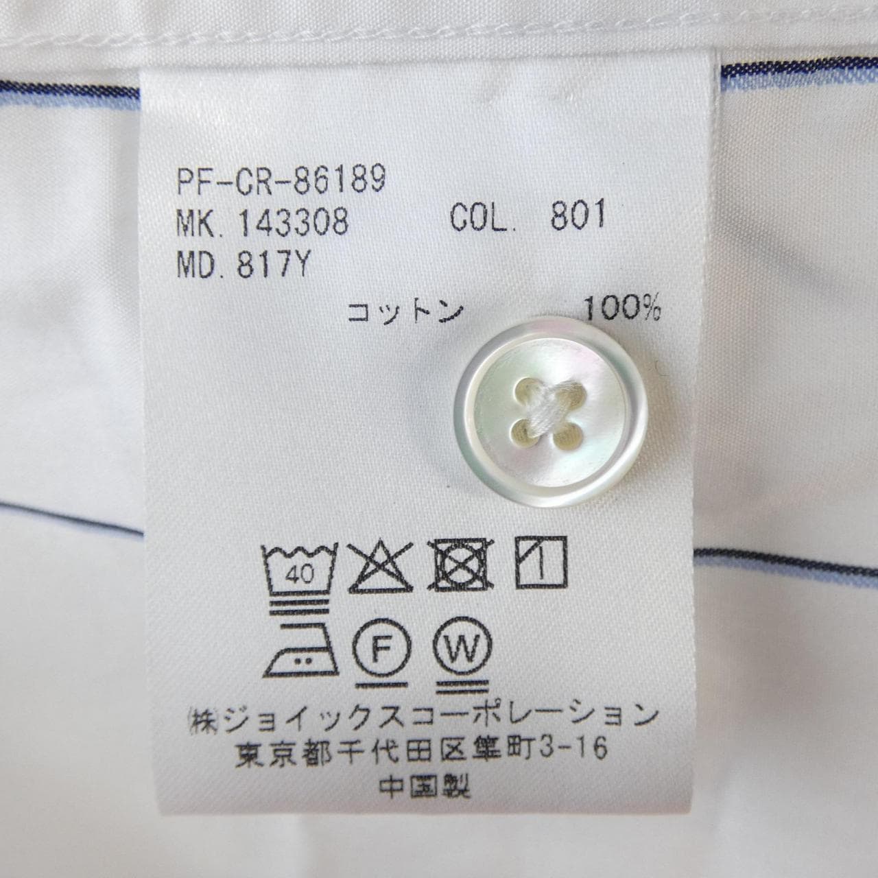 ポールスミス Paul Smith シャツ