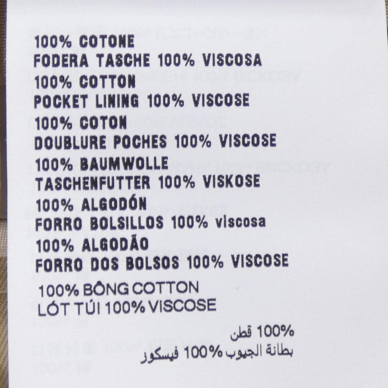 ミュウミュウ MIU MIU MIU MIU ロゴ MG2241 SOOO 1UPX スカート