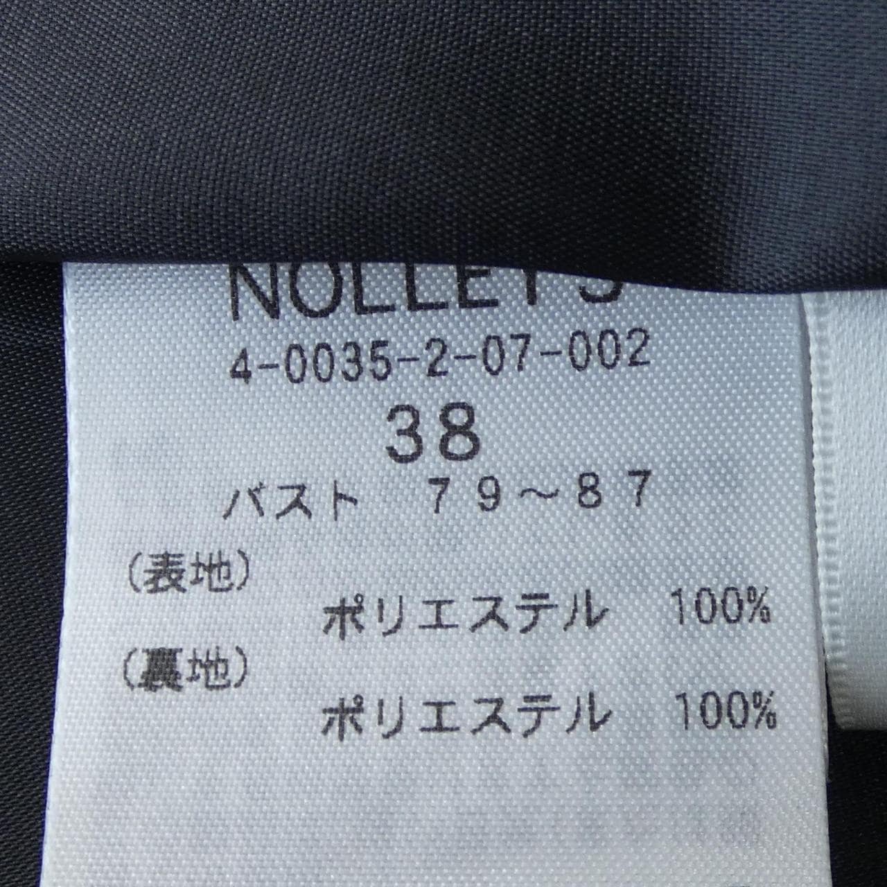 ノーリーズ Nolley's ワンピース