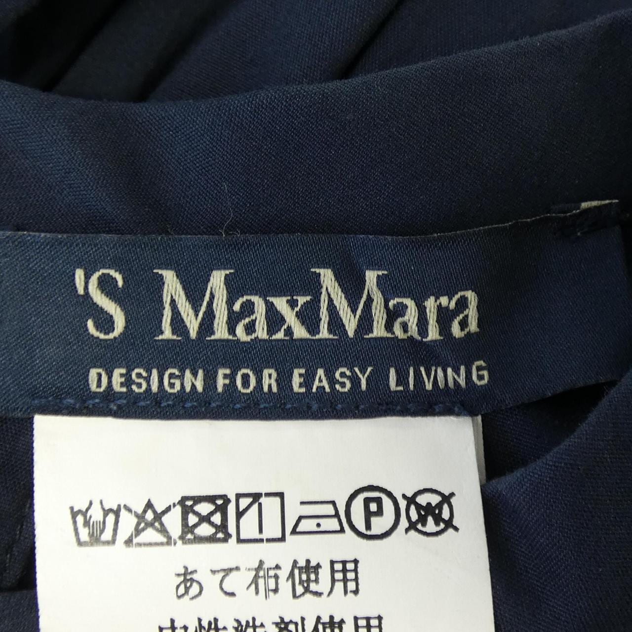 エスマックスマーラ 'S Max Mara ワンピース