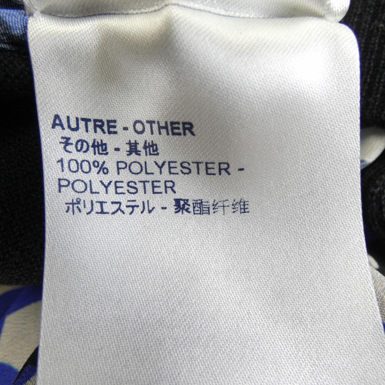 ルイヴィトン LOUIS VUITTON FGKL24LQI ニット