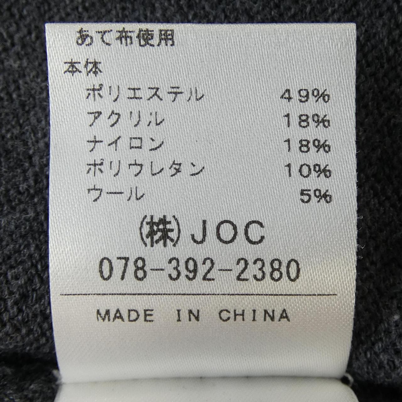 チェスティ chesty カーディガン