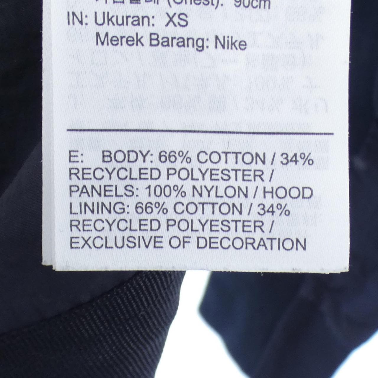 Nike Sacai NIKE×SACAI PARKER