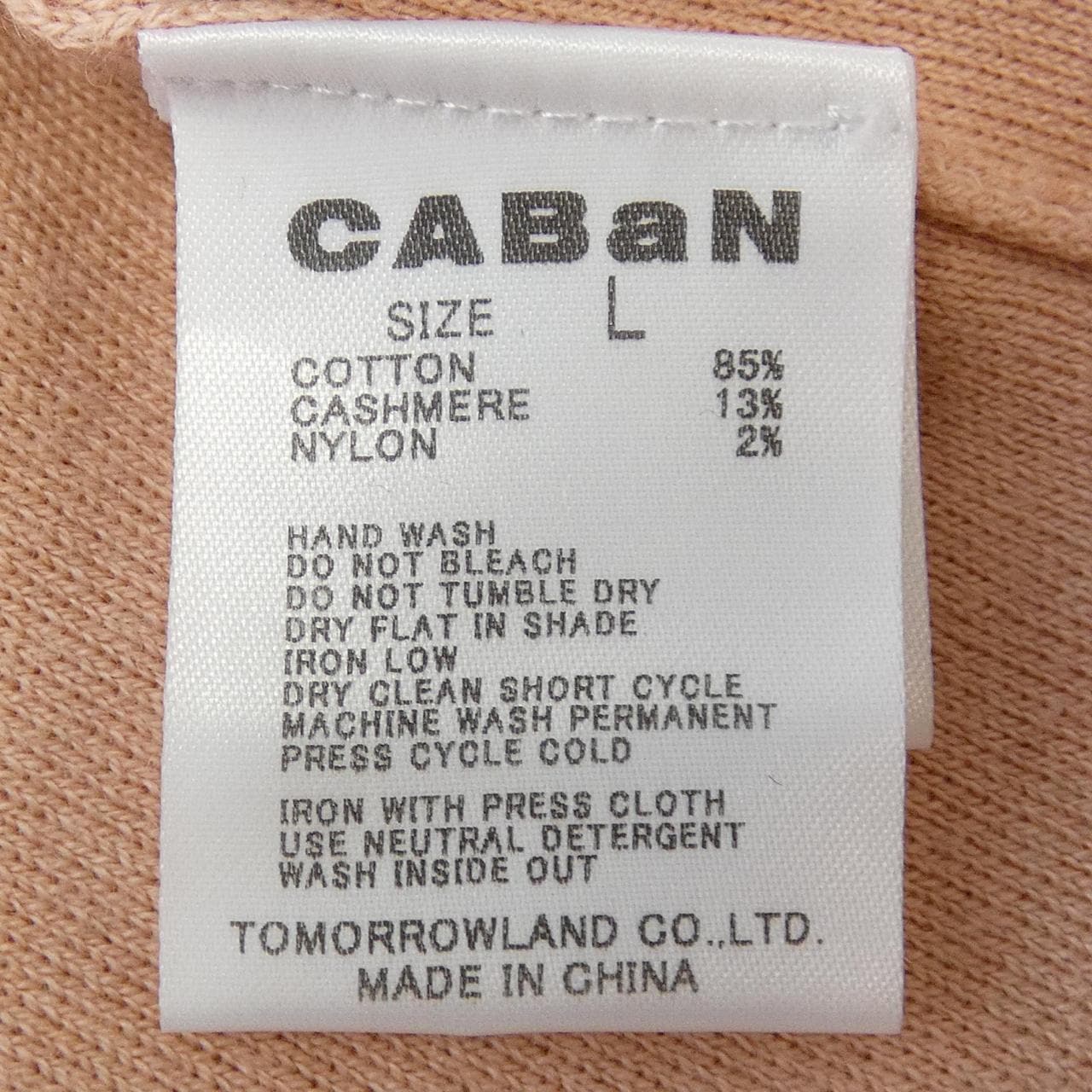 キャバン CABaN カーディガン