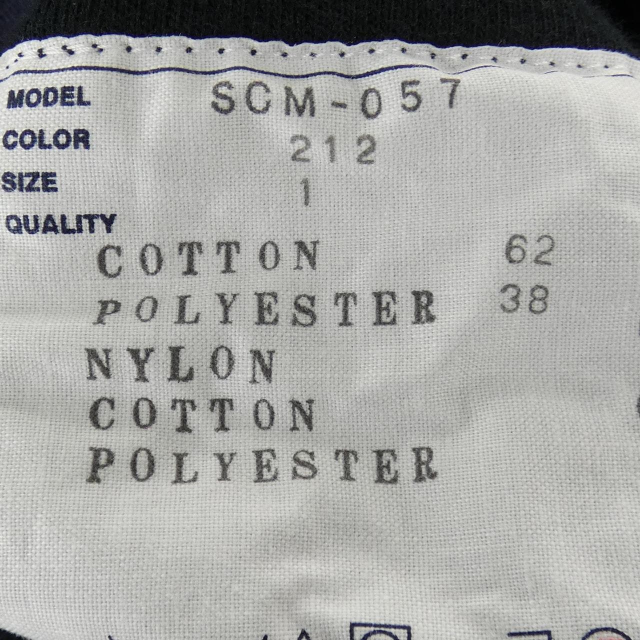 サカイ SACAI SCM-057 パーカー