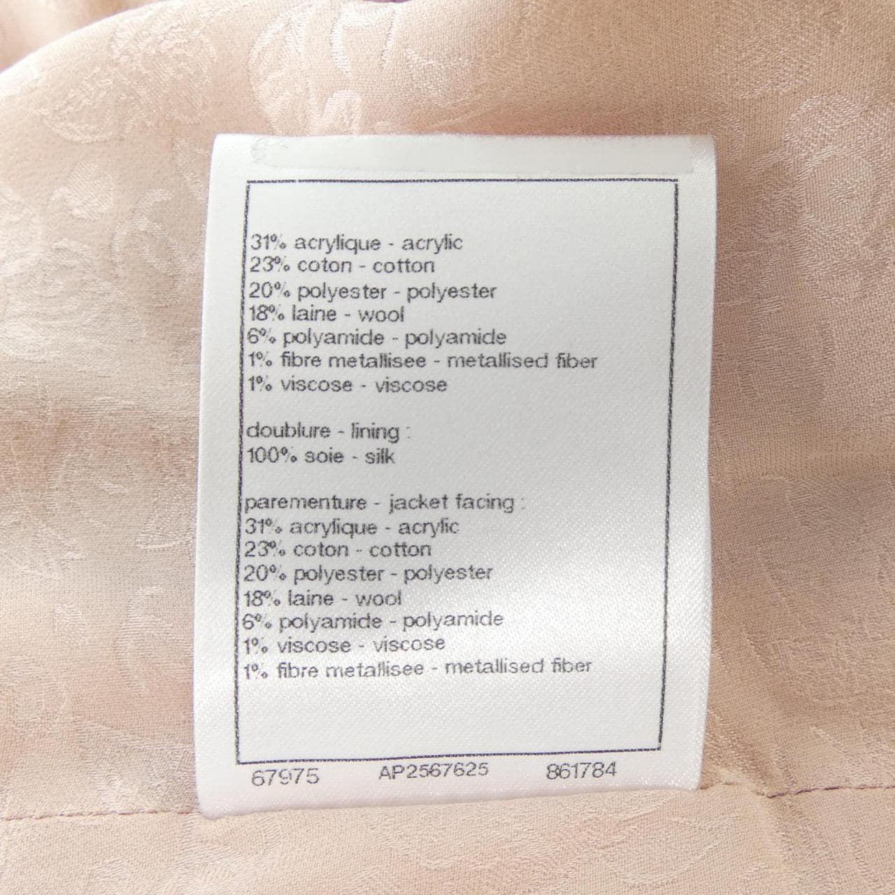 シャネル CHANEL LOOK31 P78011V69525 ワンピース