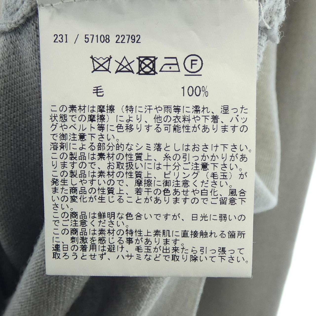 グランサッソ Gran Sasso ニット