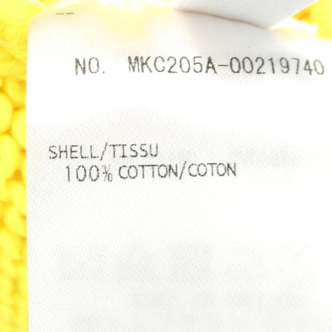 トムブラウン THOM BROWNE MKC205A-00219740 カーディガン