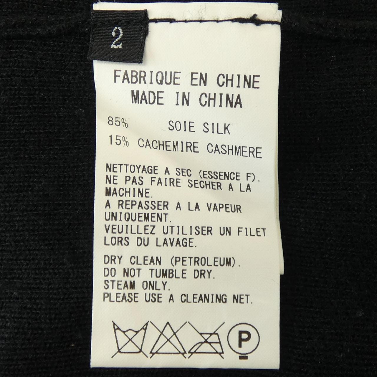 ワイズ Y's YX-K99-470 ベスト