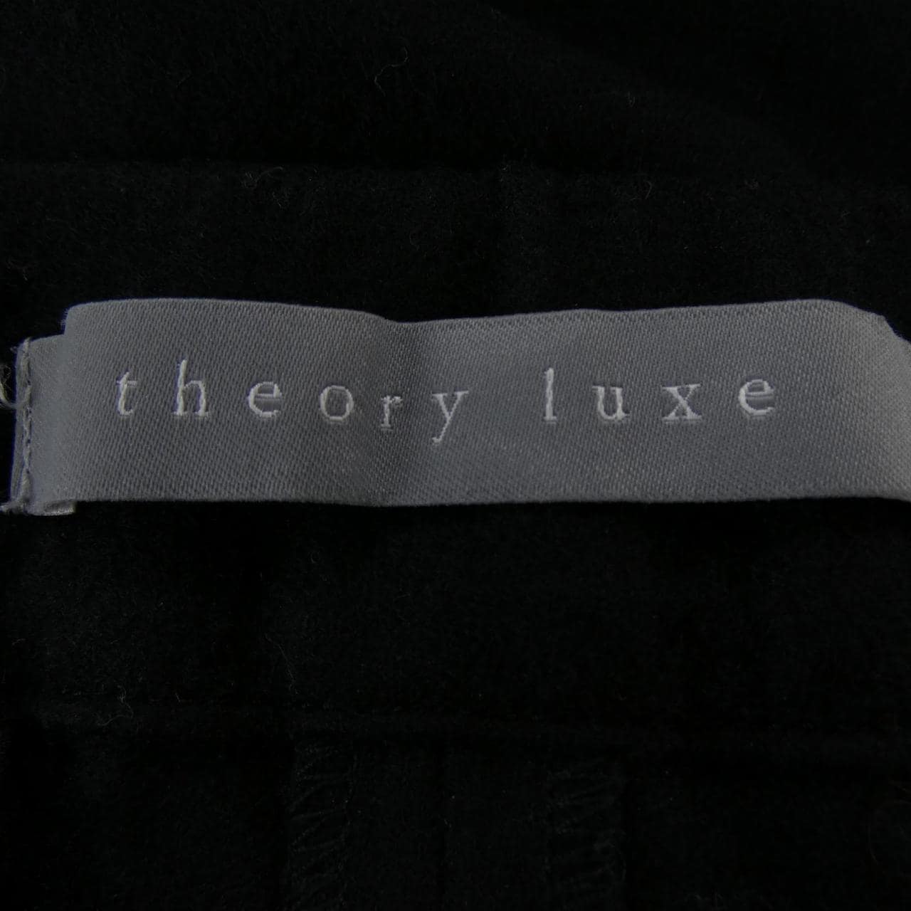 セオリーリュクス Theory luxe パンツ