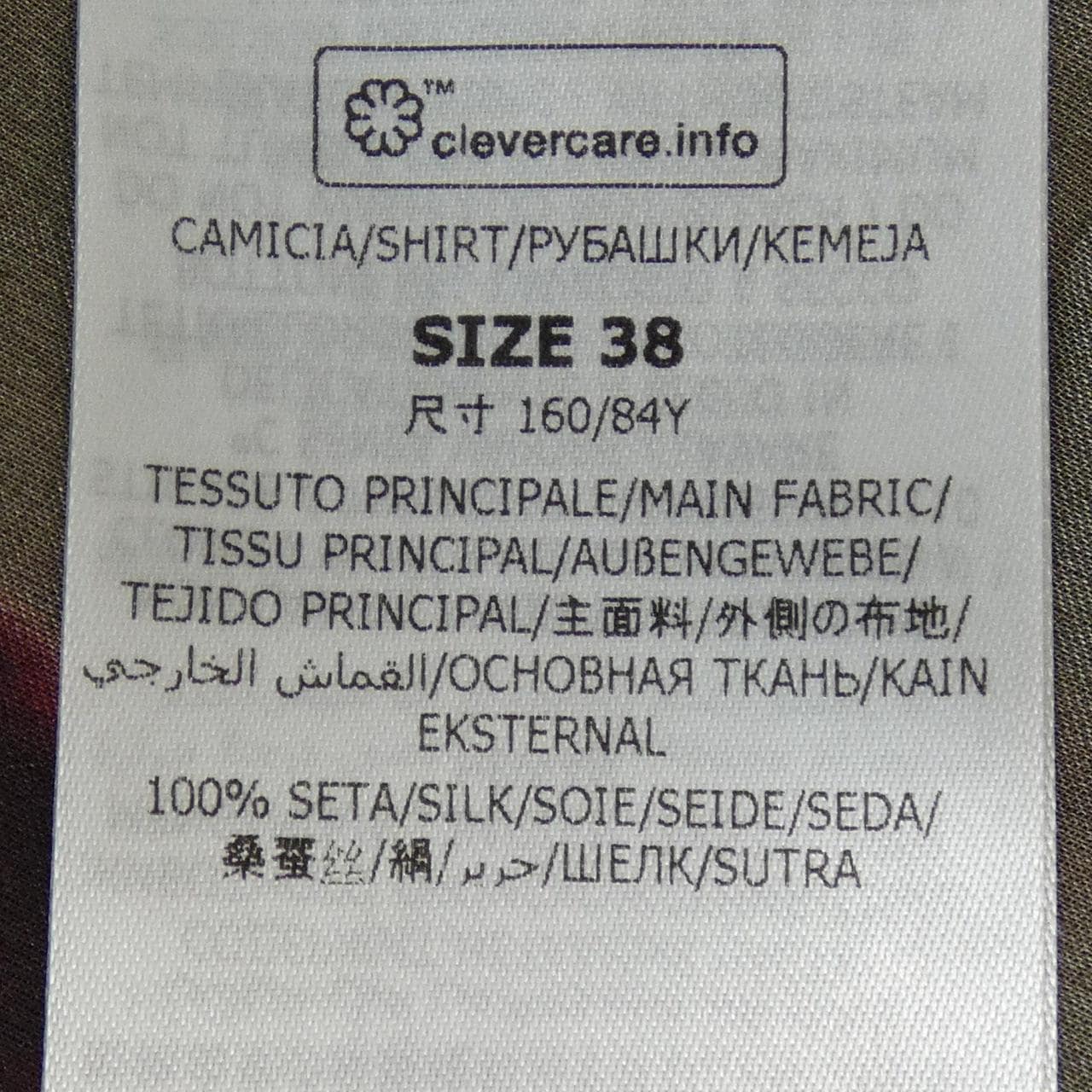 ステラマッカートニー STELLA MCCARTNEY シャツ