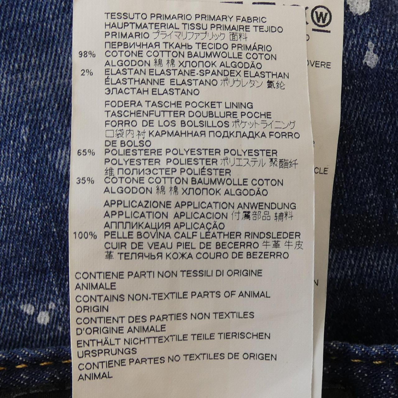 ディースクエアード DSQUARED2 S71LB0944 パンツ