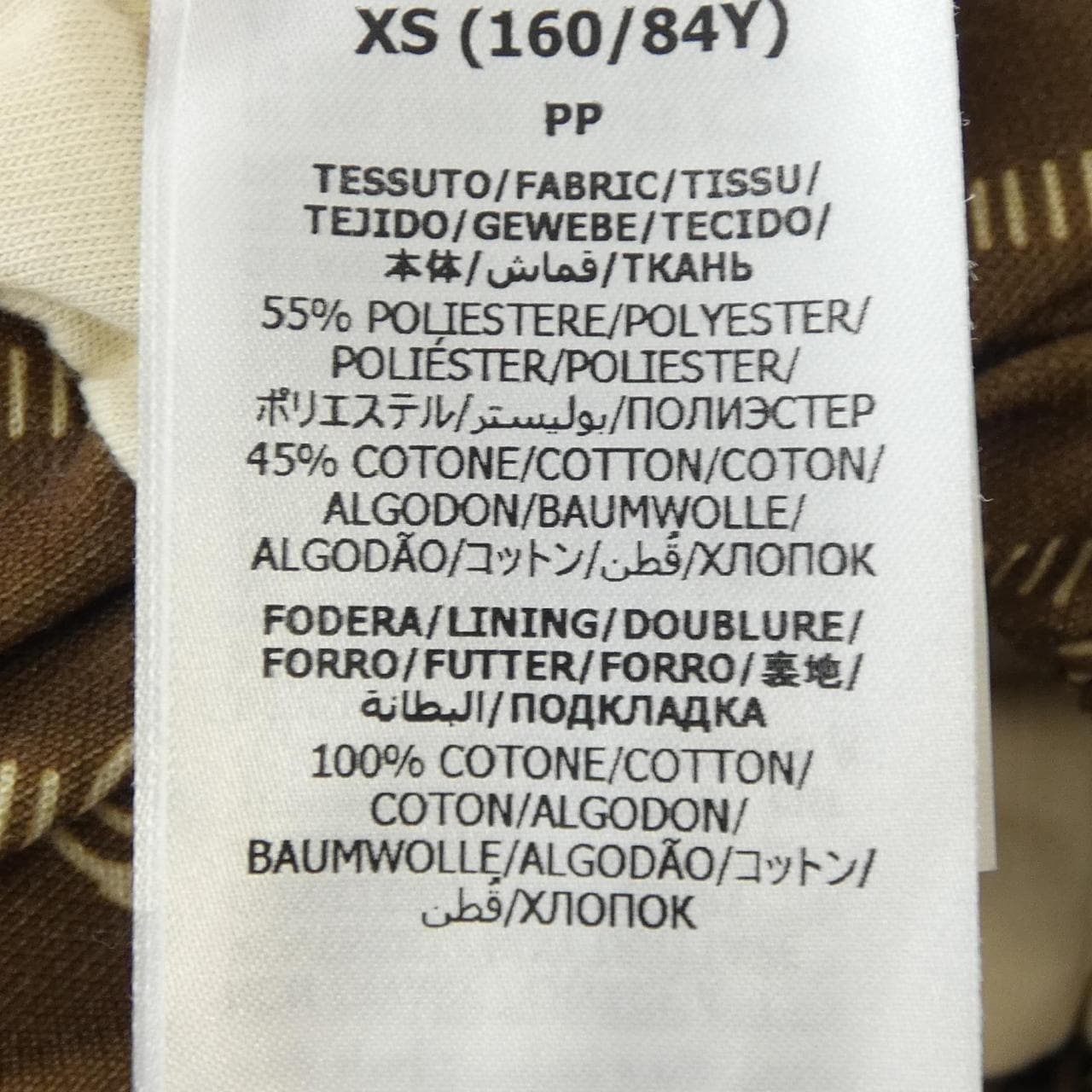 グッチ GUCCI ブルゾン