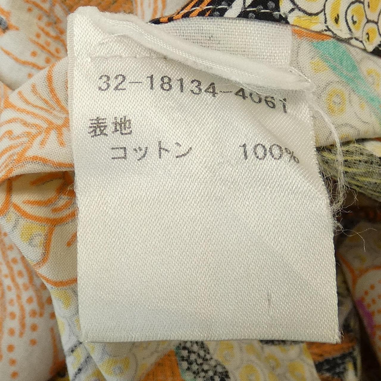 [vintage] ETRO shirt