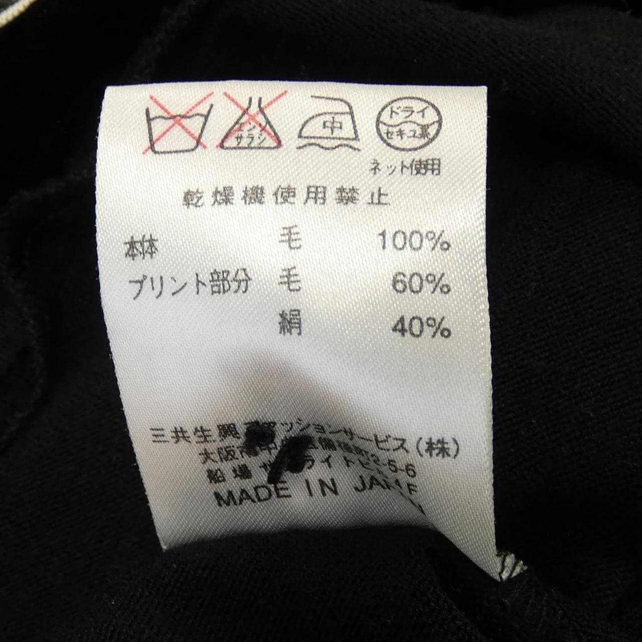 レオナールファッション LEONARD FASHION カーディガン