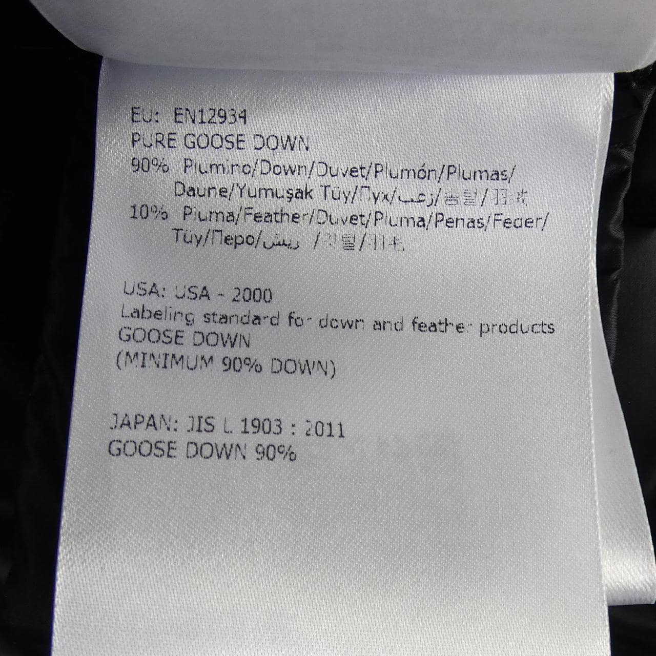 モンクレール MONCLER TORCYN ダウンジャケット