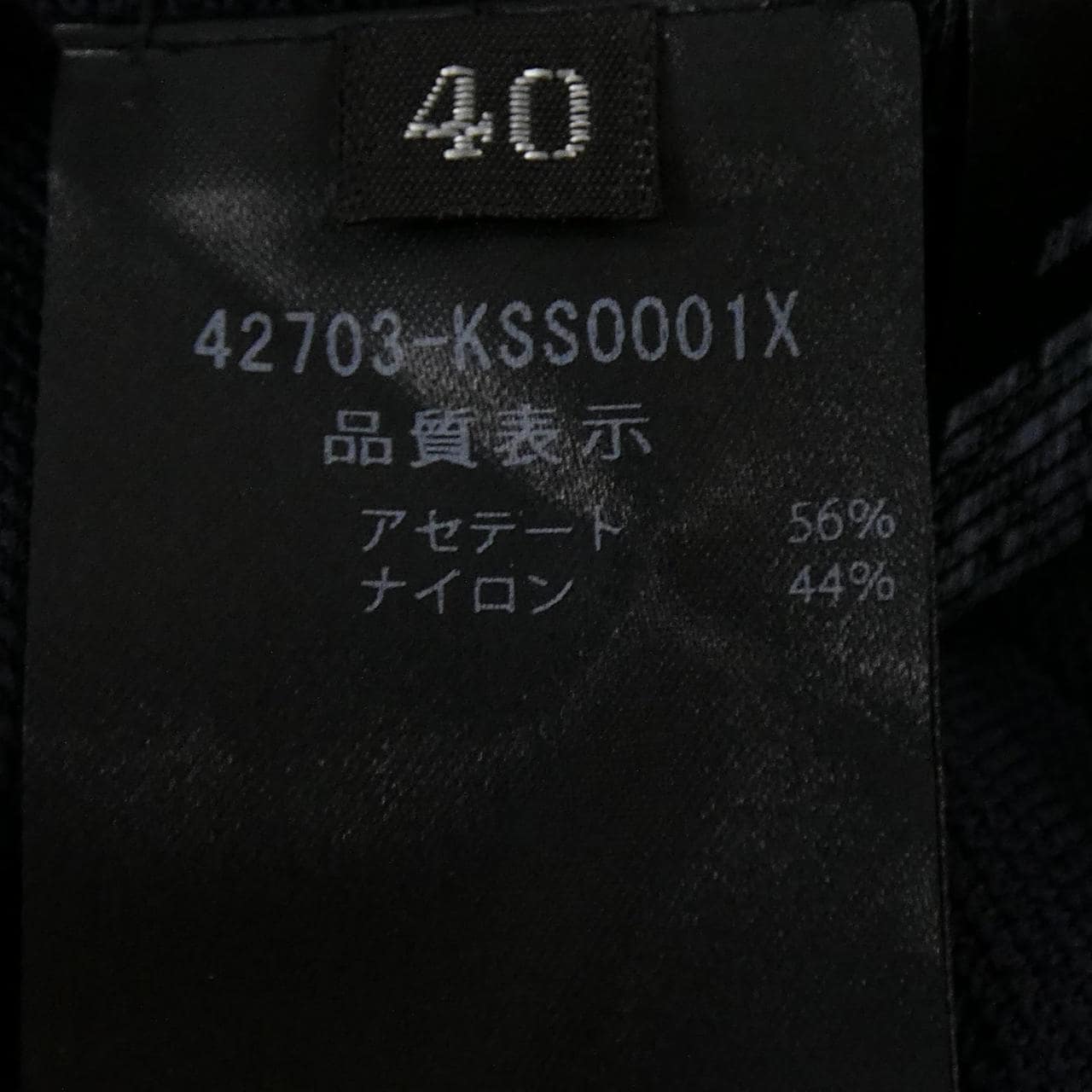 フォクシー FOXEY CAMPANULA 42703 スカート