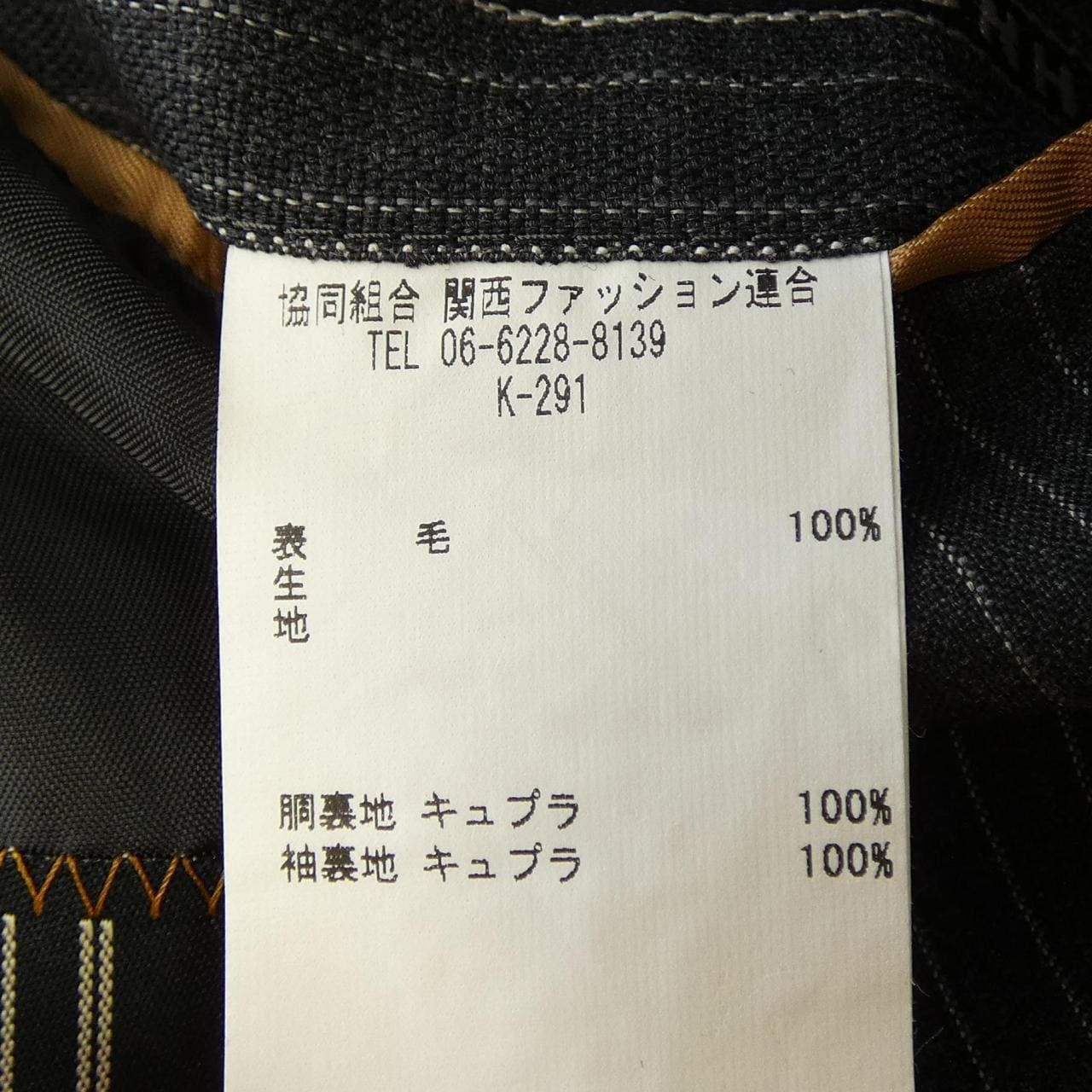ダンヒル DUNHILL スーツ