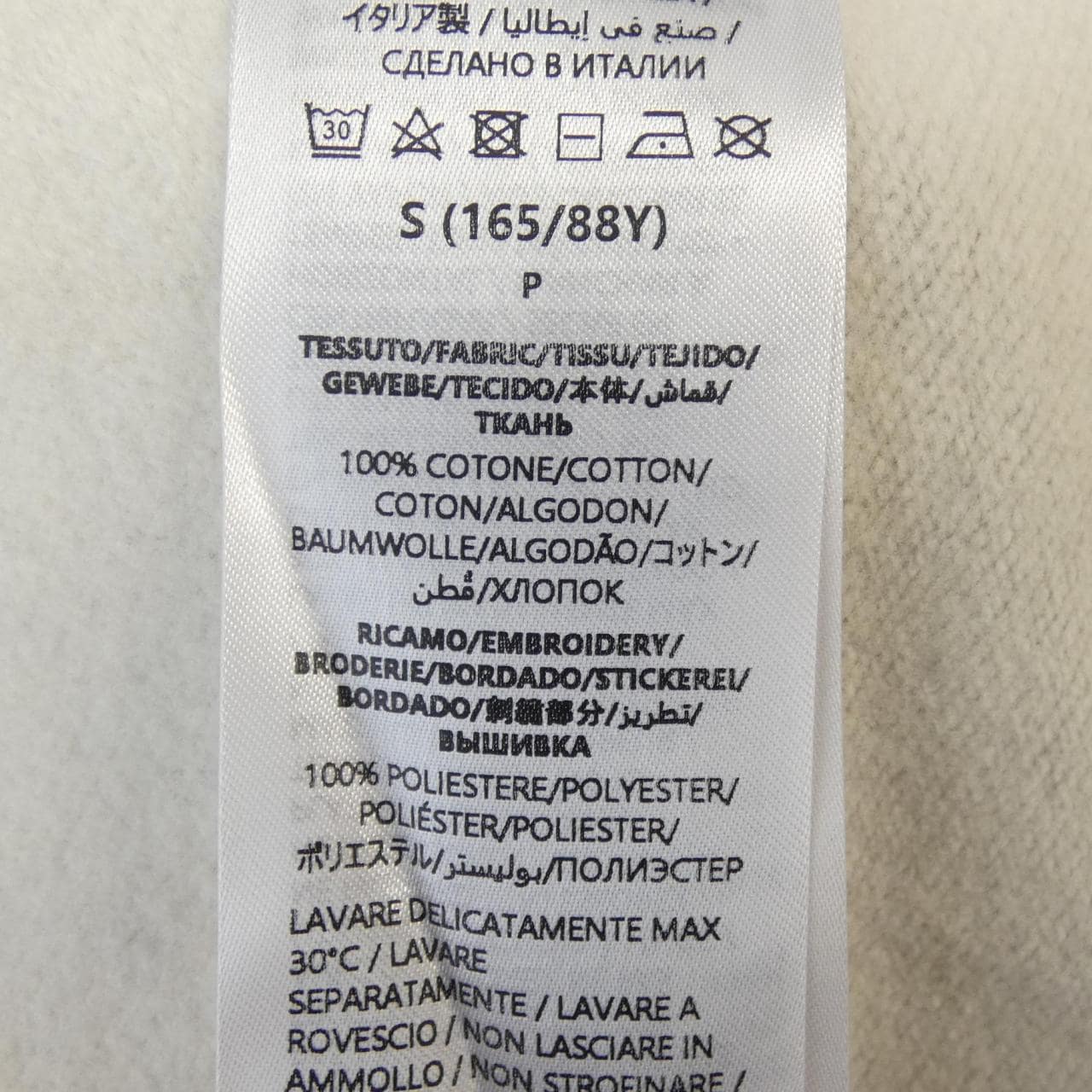 グッチ GUCCI 837933 XJHGG スウェット