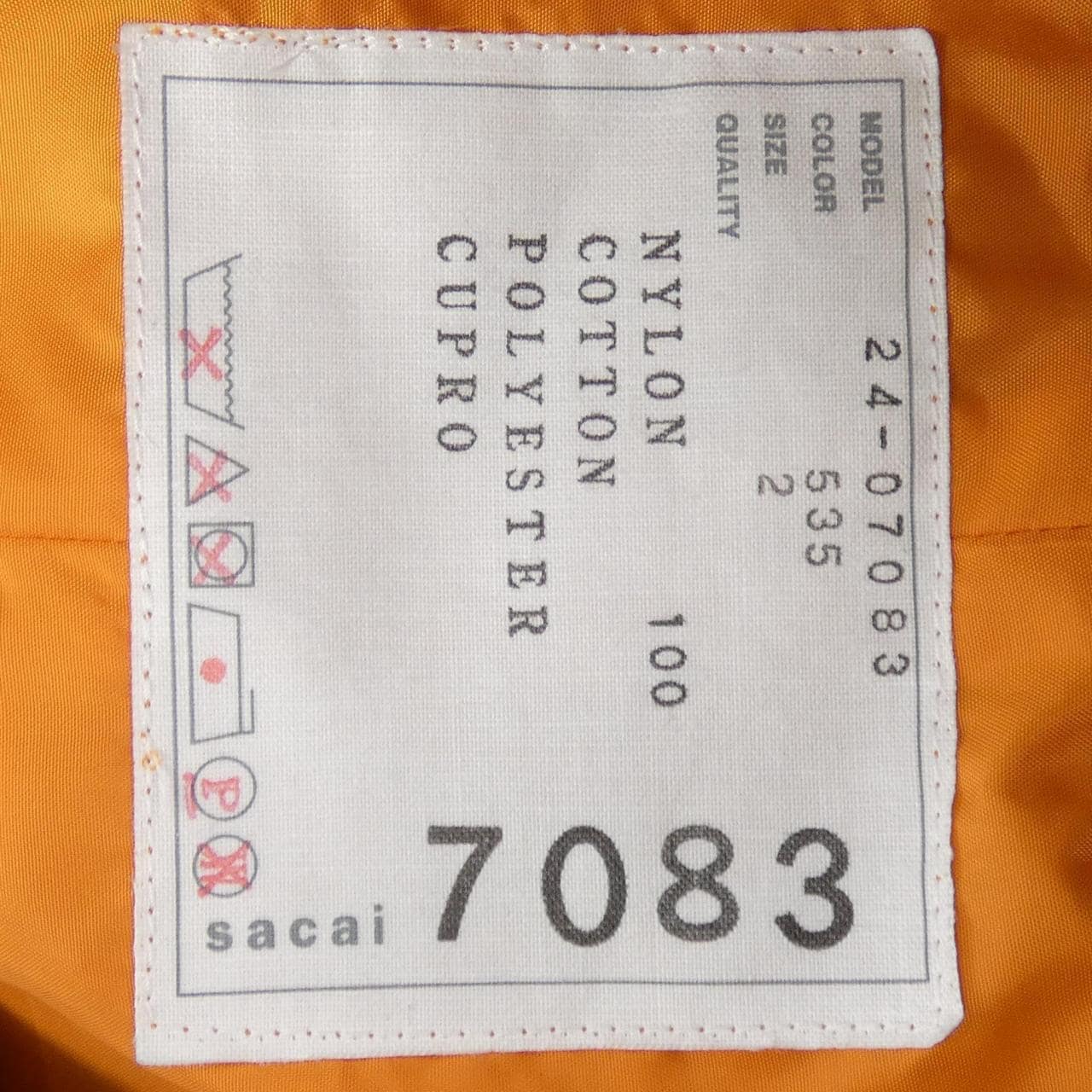 サカイ SACAI 24-07083 ブルゾン