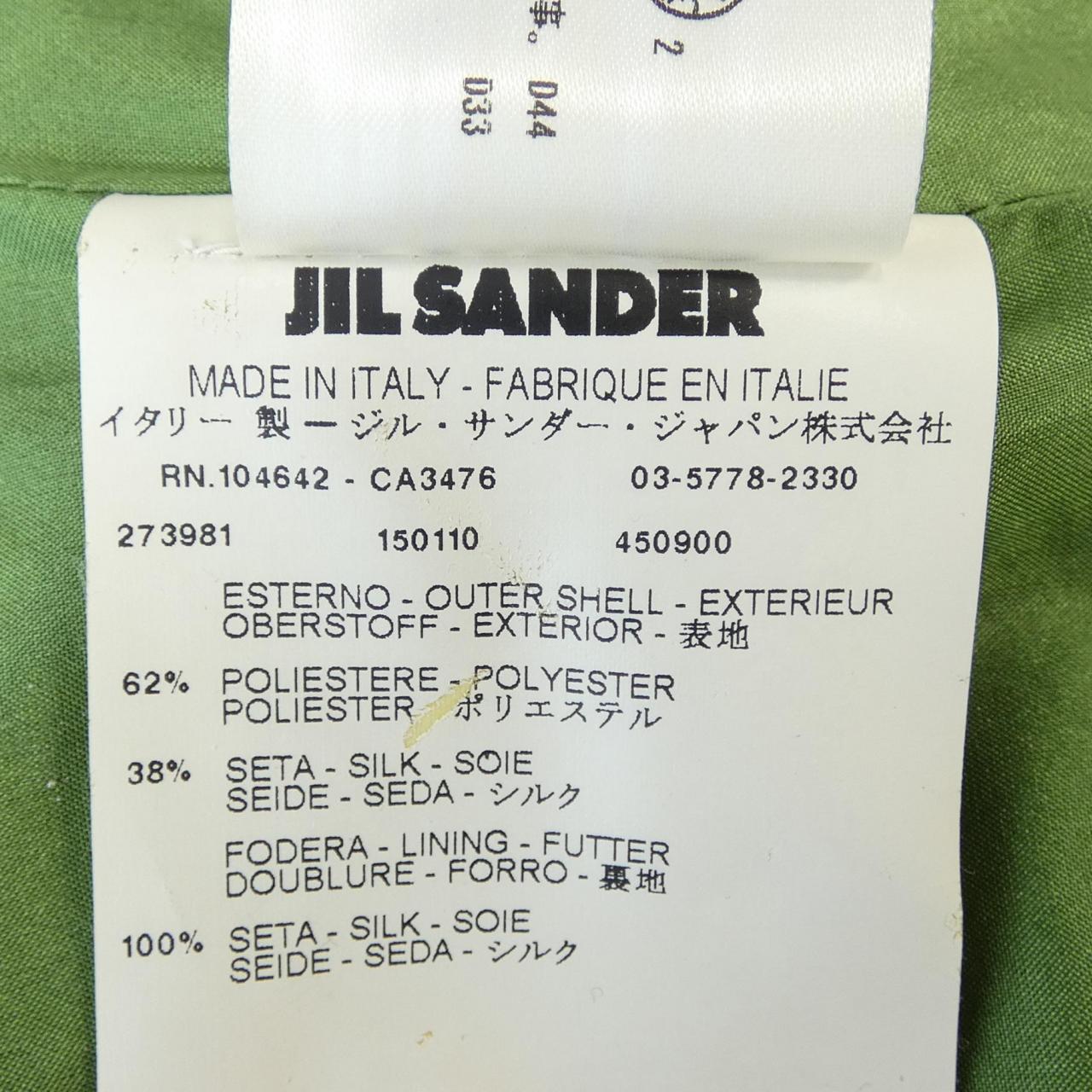 ジルサンダー JIL SANDER ジャケット