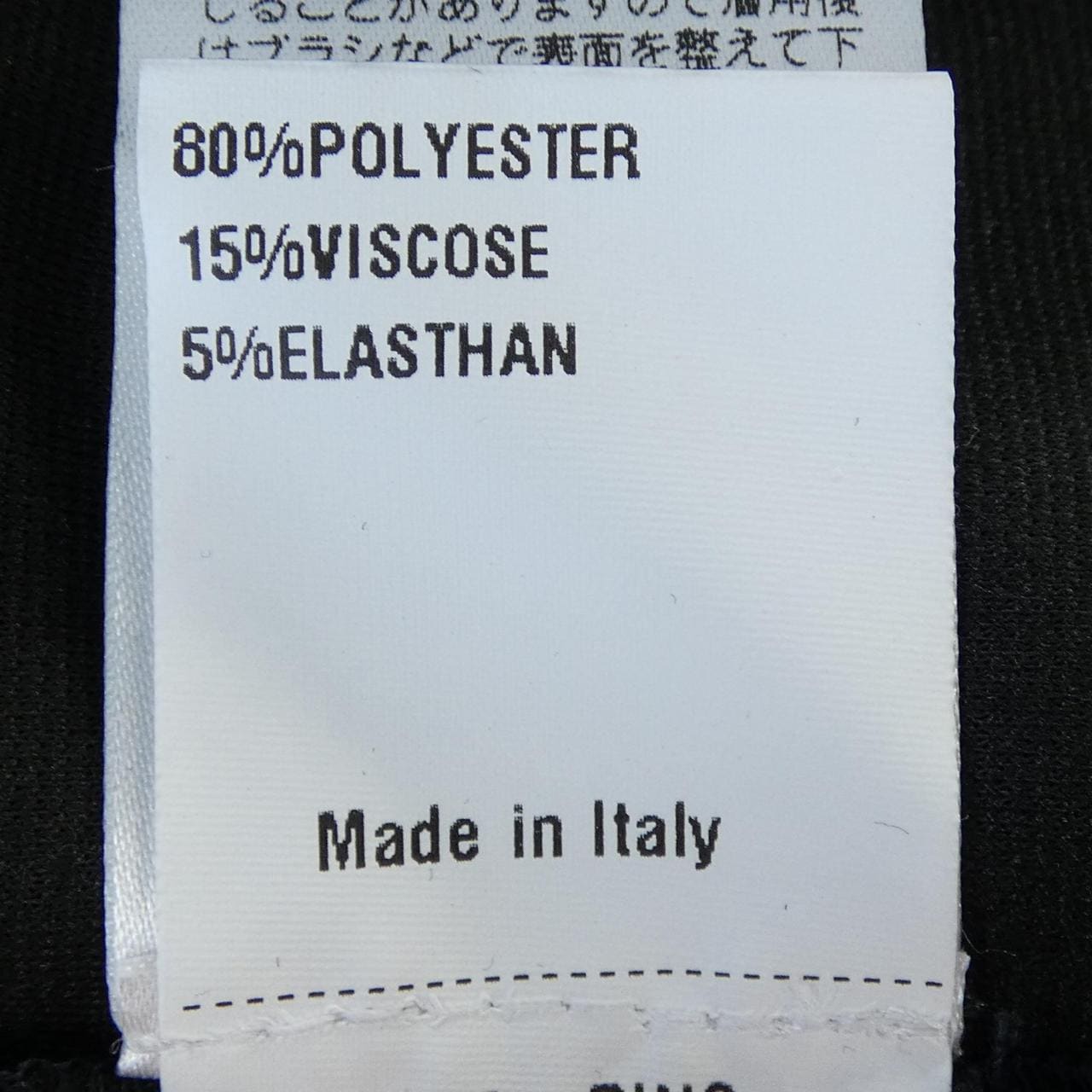 ジャブス GIAB'S パンツ